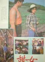 丁香激情综合