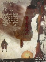丁香激情综合